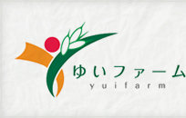 福井県 豆腐 厚あげ ゆいファーム